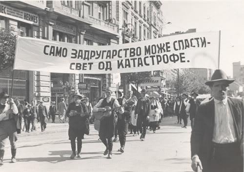 ZaDrugarstvo 21. veka
